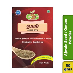 Ajwain Seed / Omum Powder