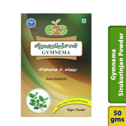 Gymnema / Sirukurinjan Powder