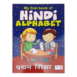 Hindi Alphabet Kids Learning Book