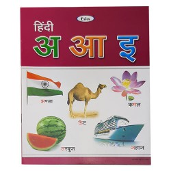 Hindi Letters Kids Learning Book