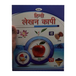Hindi Letters and word Kids Learning Book