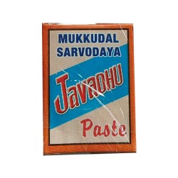 Javadhu Herbal Perfume Natural Fragrance Paste for Cloth Body & Pooja 5g
